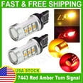 thumbnail image 3 of 7443 Dual Color Switchback Red-Amber 33-LED DRL Turn Signal Parking Light Bulbs, 3 of 5