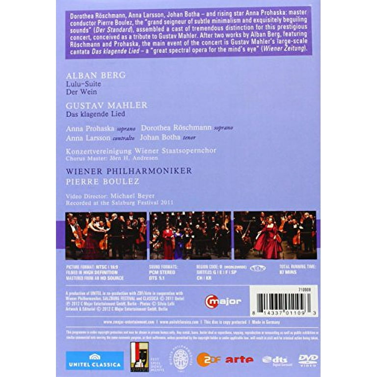 009 Salzburg Festival Opening Concert [DVD] 【公式通販】