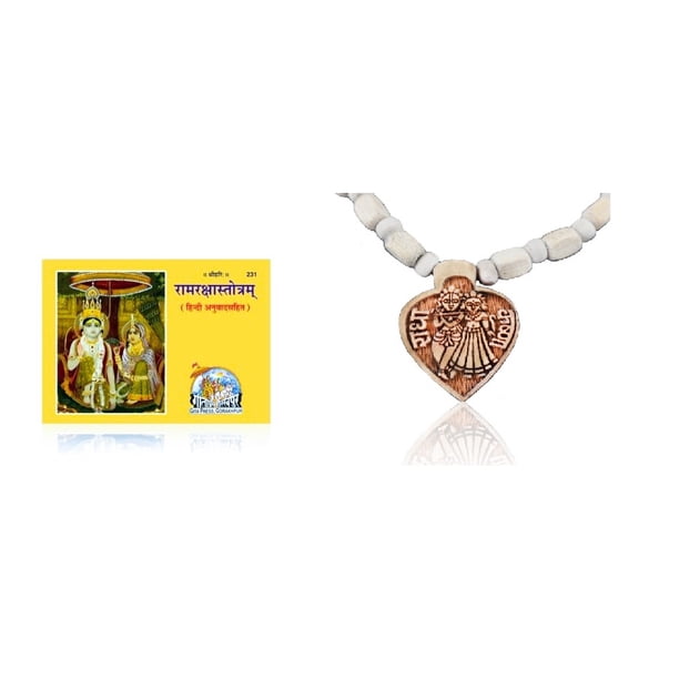 Kamada Combination of Shri Ram Raksha Stotram holy book and exquisite radha krishna pan Tulsi (basil) mala,Spritual Pendant Necklace for Women and Men
