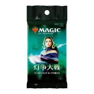 Magic The Gathering Booster Box Eldritch Moon