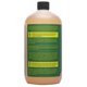 thumbnail image 4 of Jabón líquido de Castilla Desert Essence con aceite de árbol de té 946ml, 4 of 4