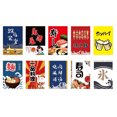 thumbnail image 3 of Bandera de cadena colgante de gato de la suerte de estilo japonés, decoración de casa Izakaya (E) Likrtyny Libre de BPA, 3 of 9