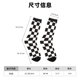 thumbnail image 3 of Balery Black and White Checkerboard Calcetas Largas con Estampado para Hombre y Mujer – Suaves y Transpirables, Talla Única (US 5-11), 3 of 6
