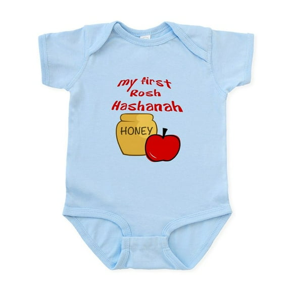 CafePress - My First Rosh Hashanah Body Suit - Baby Light Bodysuit, Size Newborn - 24 Months