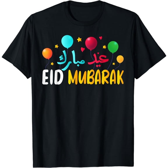 Eid Mubarak Kareem Muslims Celebration Kids Boys Girls T-Shirt