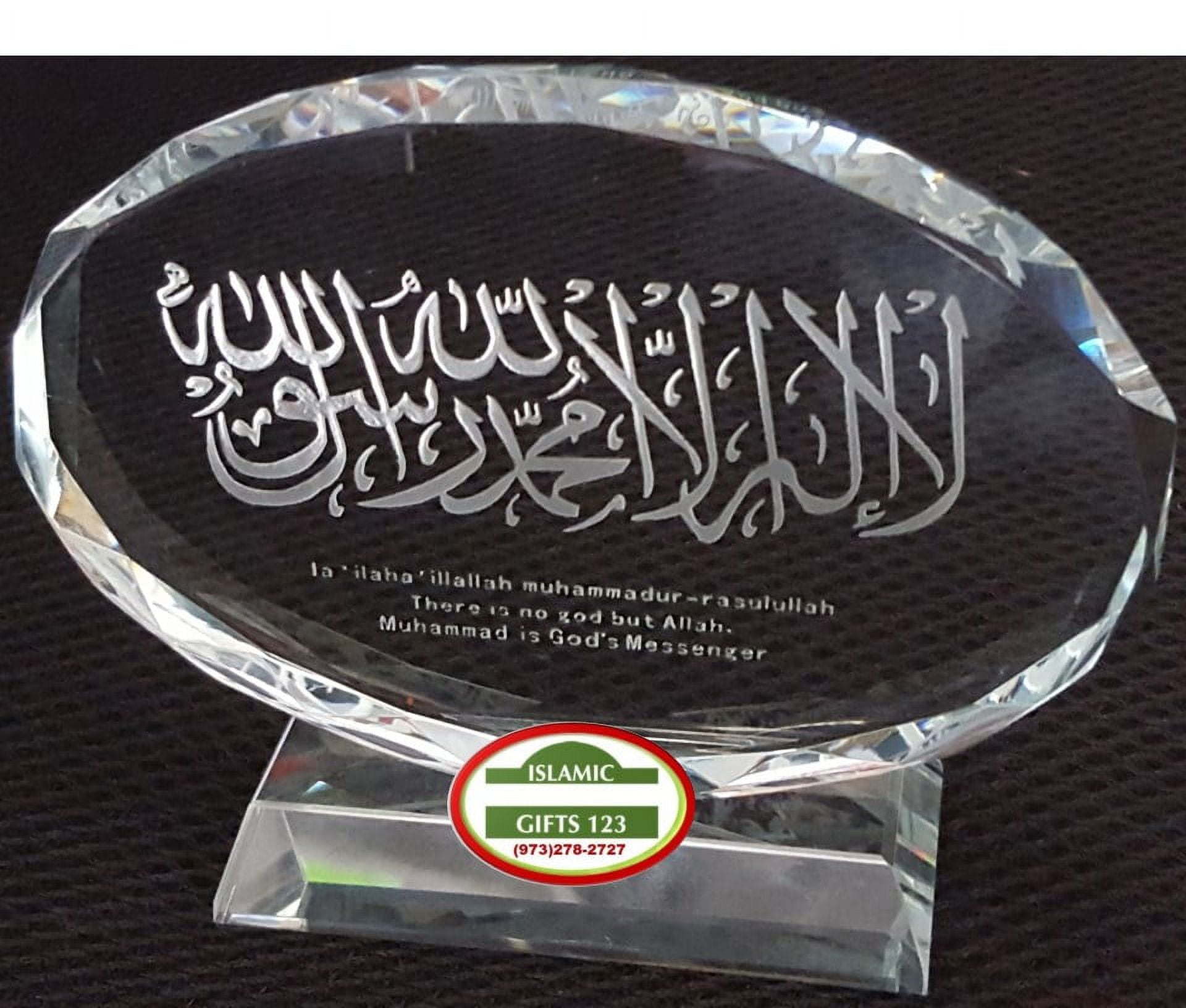 Islamic Crystal Frame Trophy(3 Pack) Allah Islamic Wall Decoration Islamic Wedding Favors Ramadan Favors-Eid Favors-Ramadan Decor Islamic Gifts 123