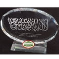 thumbnail image 2 of Islamic Crystal Frame Trophy(2Pack) Allah Islamic Wall Decoration Islamic Wedding Favors Ramadan Favors-Eid Favors-Ramadan Decor Islamic Gifts 123, 2 of 7