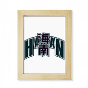 hainan city province desktop adorn photo frame display art painting wooden