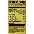 thumbnail image 2 of Kaffree Roma - Instant Roasted Grain Beverage  7 oz, 2 of 2