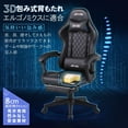 thumbnail image 5 of JKOOK Gaming Chair with Footrest, Multifunctional Desk Chair with Linkage Armrest, PU Leather, Video Game Computer Chairs with Lumbar Support, Study,Game,Office,JK08 (Black), 5 of 16