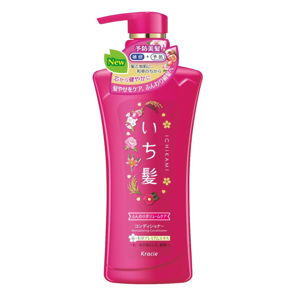 Kracie Ichikami Soft Shiny Volume Hair Conditioner Pump Net Wt 16 93oz 480g Walmart Com