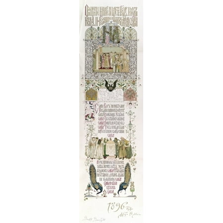 Russia: Coronation Dinner. /Nmenu Of The Coronation Dinner For Nicholas Ii And Alexandra, 1896. Poster Print by Granger Collection - Item # VARGRC0127328