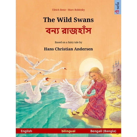 The Wild Swans – বন্য রাজহাঁস (English – Bengali (Bangla)). Bilingual children's book based on a fairy tale by Hans Christian Andersen, age 4-5 and up -