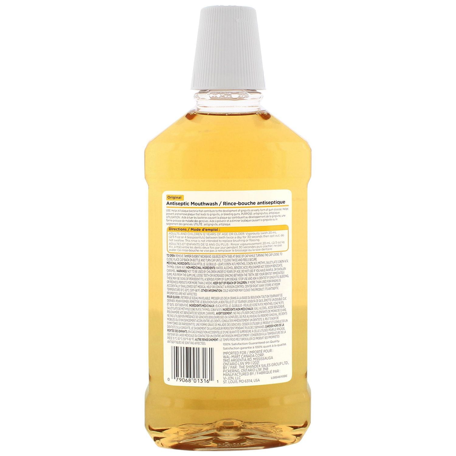 Equate Original Antiseptic Mouthwash, Equate Antiseptic Mouthwash Original 1L