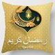 thumbnail image 1 of Funda de cojín Ramadán Mubarak cuadrada Eid Mubarak bonita funda de cojín decoración para el hogar nuevo, 1 of 3