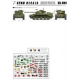 thumbnail image 3 of Star Decals 1:35 British Comets in WWII & Cold War A34 Comet #35908, 3 of 3