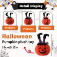 thumbnail image 6 of QLUEWX Halloween Plush Toys Pumpkin with Witch Legs, Soft Fluffy Stuffed Pumpkin Doll with Striped Boots, Cute Halloween Decor for Tiered Tray Tabletop Shelf Home Party Holiday Gift, 6 of 6