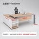 thumbnail image 1 of Boss Modern Office Desk Set Ideas Design Drawers Professional Studio Wooden Storage Desk Table Work Escritorio Oficina Furniture My Lux Decor Round, 1 of 9