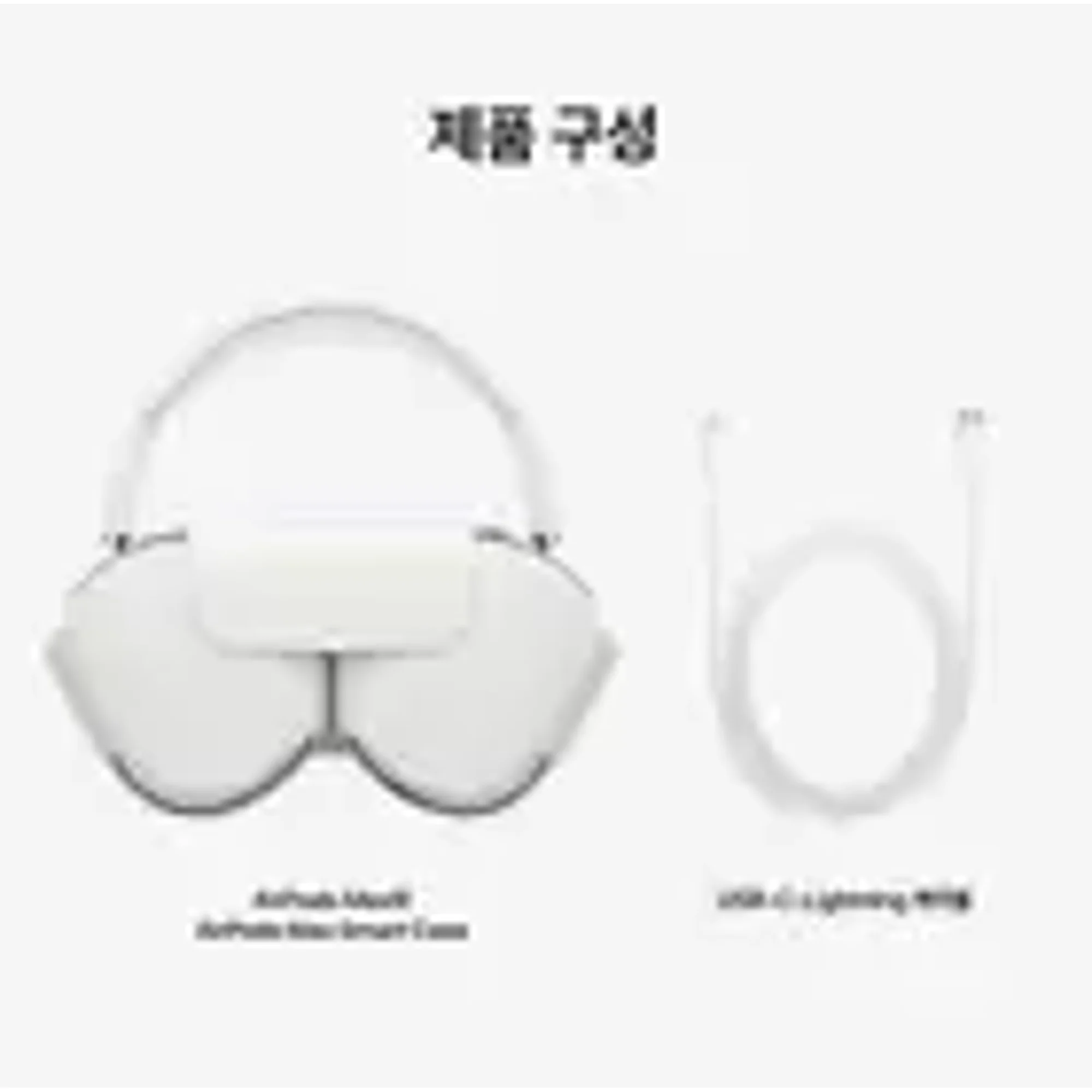 Air & Pods Max Lightning Silver / MGYJ3KH/A - Express