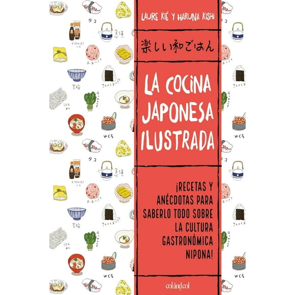 La cocina japonesa ilustrada Blanco