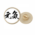 thumbnail image 1 of Broche Clip en Métal Doré Rond Japonais Healthy High Sprite, 1 of 3