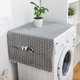 thumbnail image 1 of SZTXJ Fridge Dust Proof Cover Multi-Purpose Washing Machine Top Cover with Refrigerator Storage Organizer Bags-grey51X21inch, 1 of 5