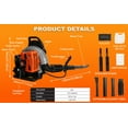 thumbnail image 7 of 63cc 2-Stroke Multi-Purpose Leaf Blower & Snow Blower - High Power Outdoor Cleaning Tool with Compact Design, 7 of 7