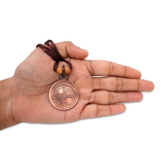 Rudra Centre Shree Karya Siddhi Yantra Locket - Copper