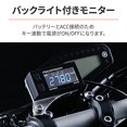 thumbnail image 5 of Daytona AQUAPROVA Motorcycle Tachometer Digital Waterproof Backlight HG Series Revmeter 72815, 5 of 5