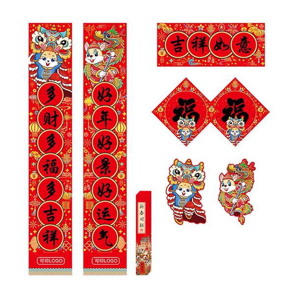 Farfi 1 Juego de coplas de Año Nuevo 2023 coplas del Año del Conejo coplas tradicionales chinas del Festival de Primavera para el hogar