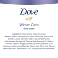 thumbnail image 3 of Dove Winter Care Body Wash, 22 oz (Pack of 6), 3 of 6