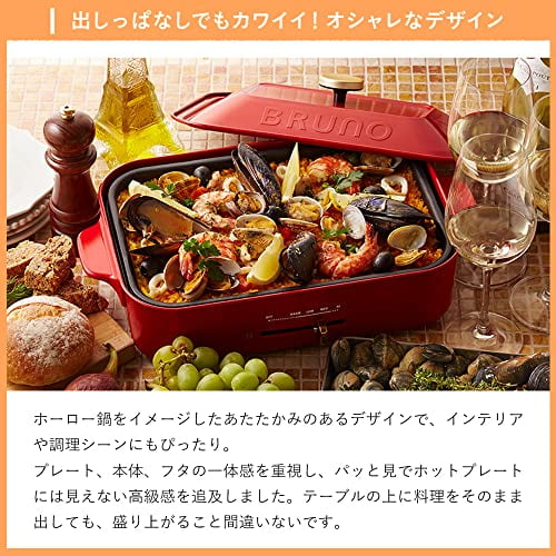 Bruno Compact Kitchen Hot Plate Boe021-Bgy, Blue-Gray (Authentic Japanese  Product) - Walmart.com