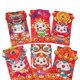 thumbnail image 3 of 2x Sobres Rojos Gloria Paquetes Rojos Hong Bao 2024 Año del Dragón, 3 of 9