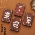 thumbnail image 2 of Lightning-struck jujube wood inlaid with silver crape myrtle, a Taoist ornament with the inscription "Four Sixes" and the character "Marshal Zhao" inlaid with raw cinnabar., 2 of 4