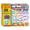thumbnail image 1 of Set de rieles TAKARA TOMY Plarail 10 configuraciones básicas, 1 of 5