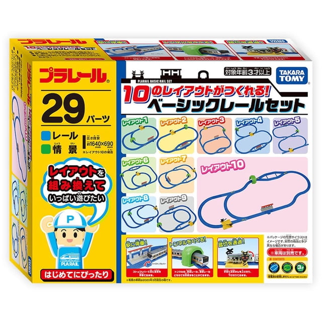 Set de rieles TAKARA TOMY Plarail 10 configuraciones básicas