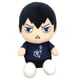 thumbnail image 1 of ¡¡Gran entretenimiento oriental Haikyu!! S2- Kageyama Setter Soul Sentado Pose Peluche 7"" H, 1 of 2