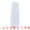 White, variant on Unique Bargains Slim Bud Vase for Single Stem Blooms Decor White 2.8"L x 2.8"W x 7.9"H