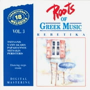 Roots Of Greek Music Vol.3