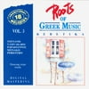 Roots Of Greek Music Vol.3