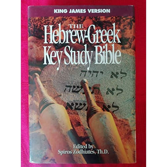 Pre-Owned Hebrew-Greek Key Study Bible: King James Version, 9780899576572, 0899576575, Hardcover,