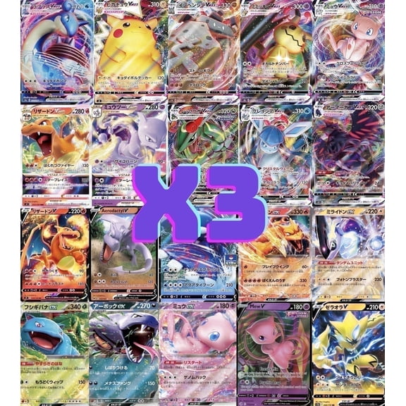 Collectible Pokemon Cards Compatible Pack Japanese Triple Rare V Star V Max 3 Card Value Pack by Montage TCG