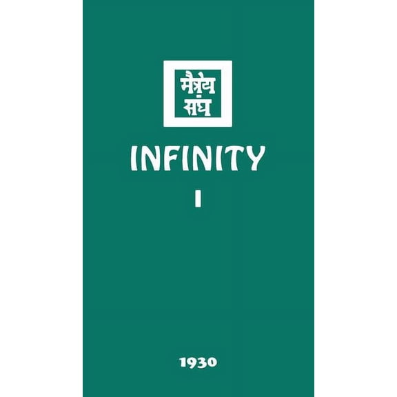 Infinity I, (Hardcover)