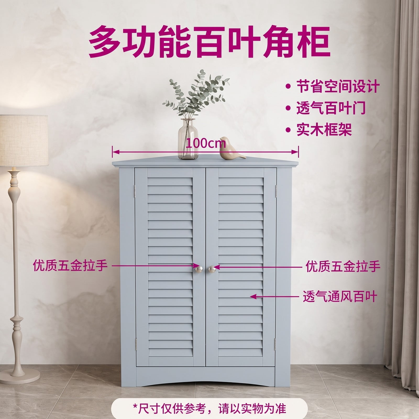Fenbeli Bathroom Corner Storage Cabinet, Freestanding Floor Cabinet with Shutter Door and Adjustable Shelf, Anti-Tipping Space-Saving Wooden Organizer for, Gray