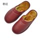 thumbnail image 1 of Zapatillas de casa de cuero de vaca para hombre, zapatos planos hechos a mano, cómodos y suaves, color negro y marrón, para interiores, para primavera, 1 of 5