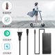 thumbnail image 4 of Adaptador de cable de alimentación FlkwoH para cargador de scooter Xiaomi M365/PRO, 4 of 5