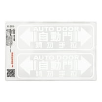 MLINS White Car Door Sticker for Decoration with UV Material 2pcs