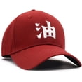 thumbnail image 2 of Captain Hat & First Mate | Matching Skipper Boating Baseball Caps | Nautical Marine Sailor Navy Hats, 2 of 4