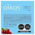 thumbnail image 5 of Yoghurt griego Oikos con arándano 150 g, 5 of 5