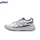 thumbnail image 1 of Zapatillas de running Asics Gel-Kayano 31 para mujer y hombre Zapatillas deportivas transpirables Asics Kayano 31, 1 of 4